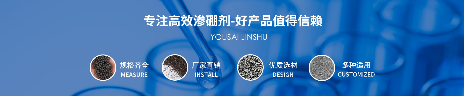 專(zhuān)注環(huán)保設備